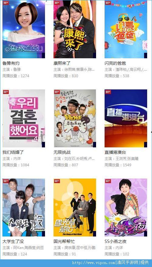 1024手机看电影国产,国货之光,畅享国产电影盛宴